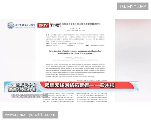 法甲教练协会声明：赛程密集化联合抗议